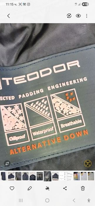 Мъжко зимно яке от TEODOR