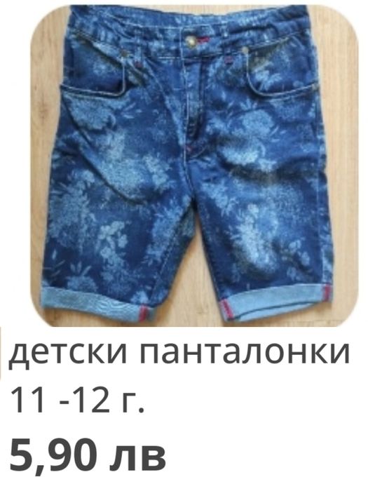 Бебешки бански 86 размер и други