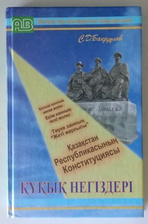 Продам книги учебные