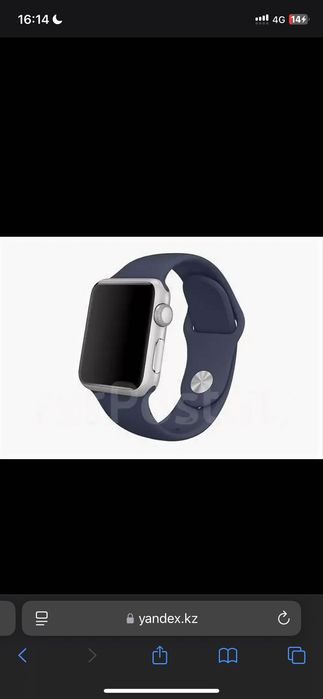 Apple watch 8 41mm mini