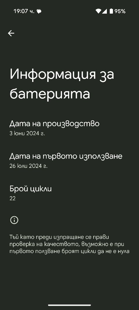 Google Pixel 9 pro,256г порцелан