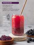 Джусс боллы со вкусом черники для приготовления Bubble tea