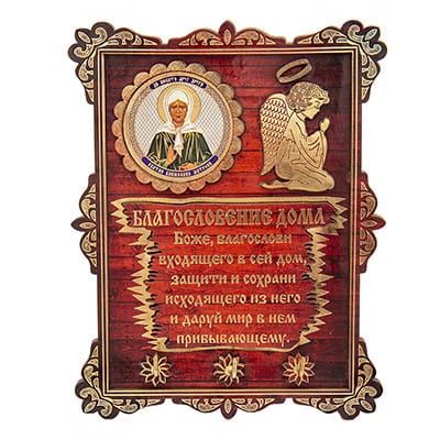 Магнит на холодильник . РОССИЯ.