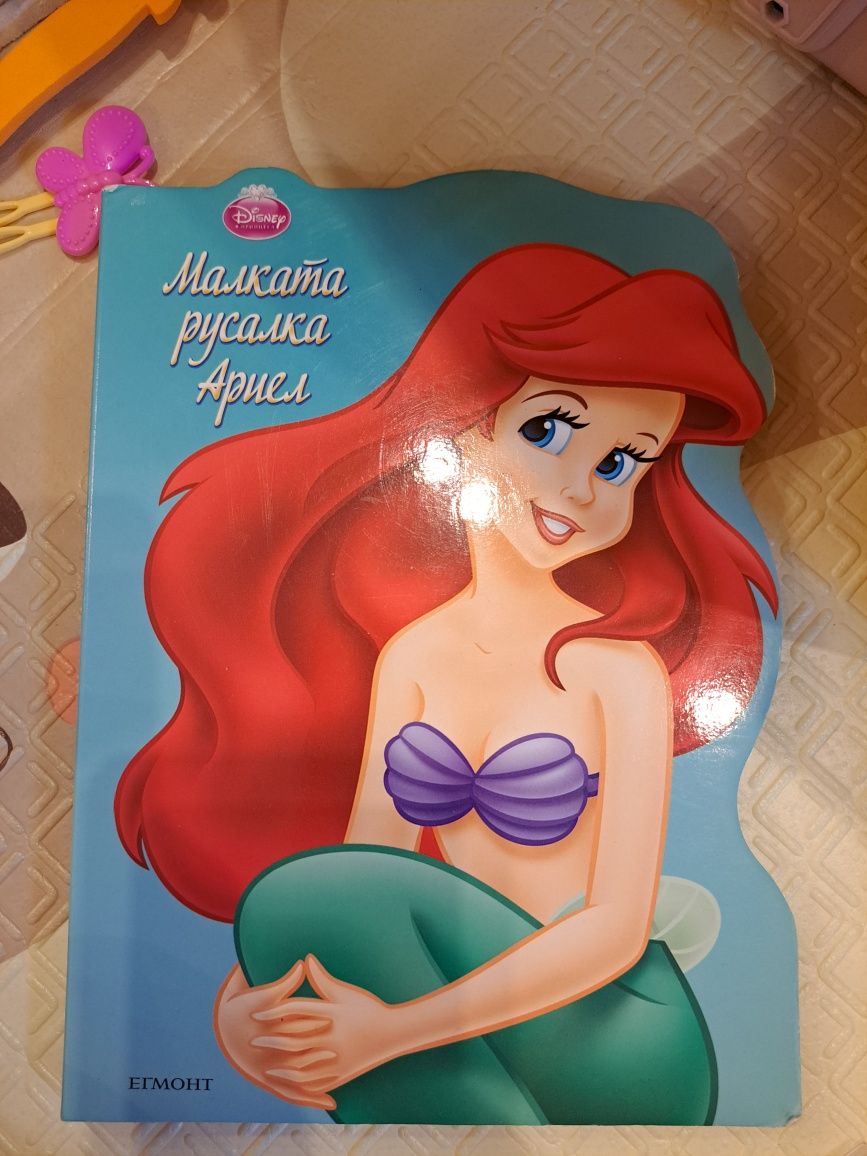 Книжки за най-малките