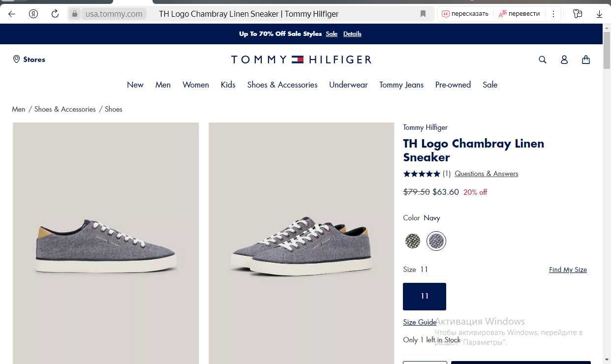 туфли, кроссовки,кеды  tommi hilfiger USA    новые.