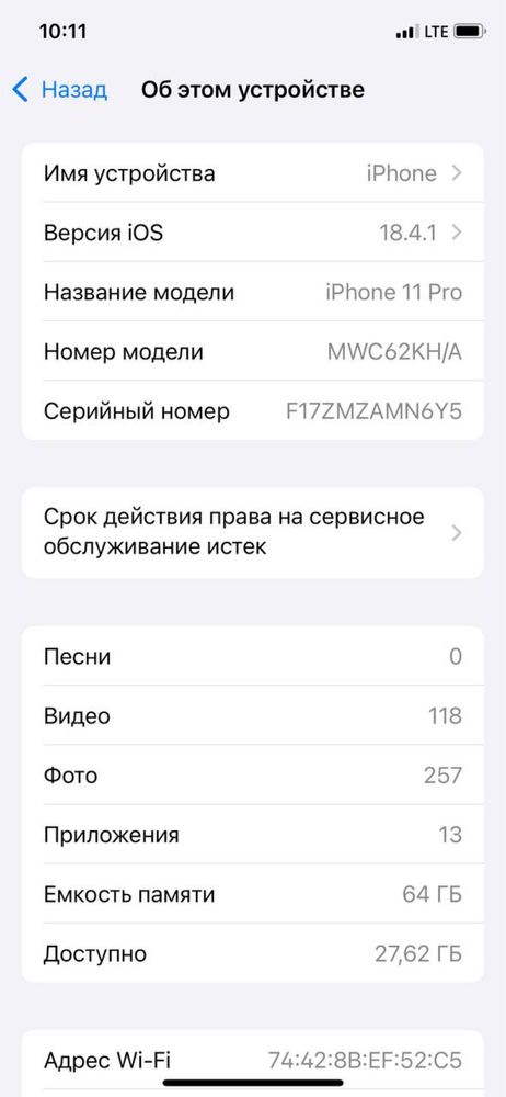 Iphone 11pro 64g KH/A region