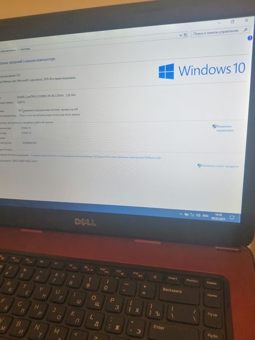 Ноутбук Dell 15. Core i3.
