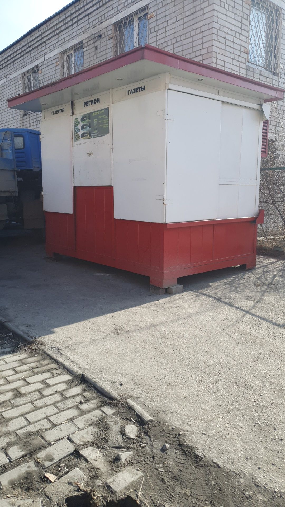 Ларёк, продаётся.