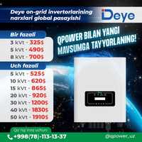Трехфазный сетевой инвертор 10кВт Deye SUN-10K-G05-P