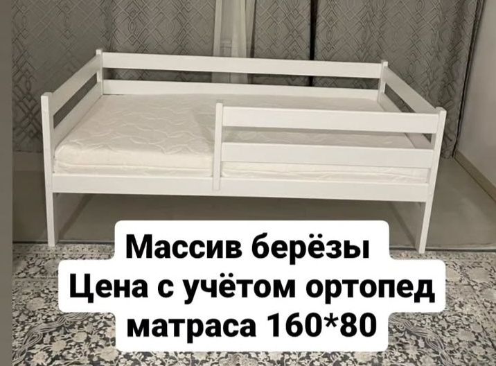 Продам кровать Эко  софа