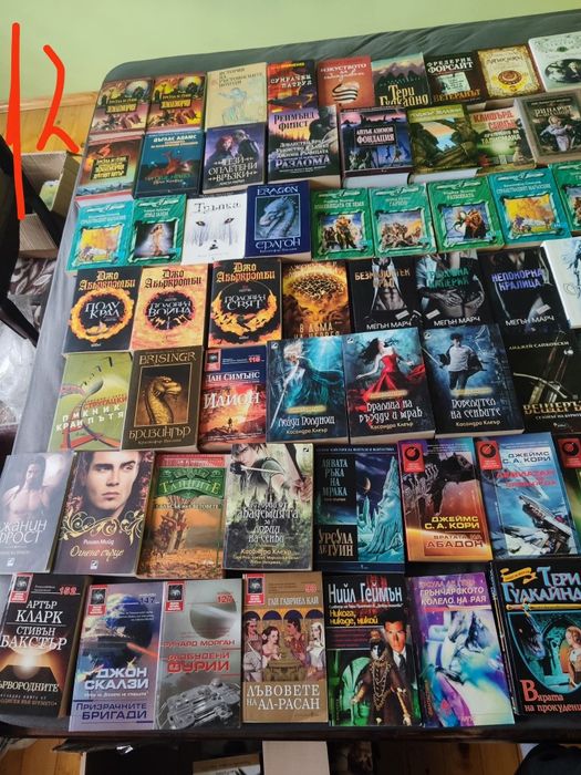 Фентъзи, фантастика и още нещо