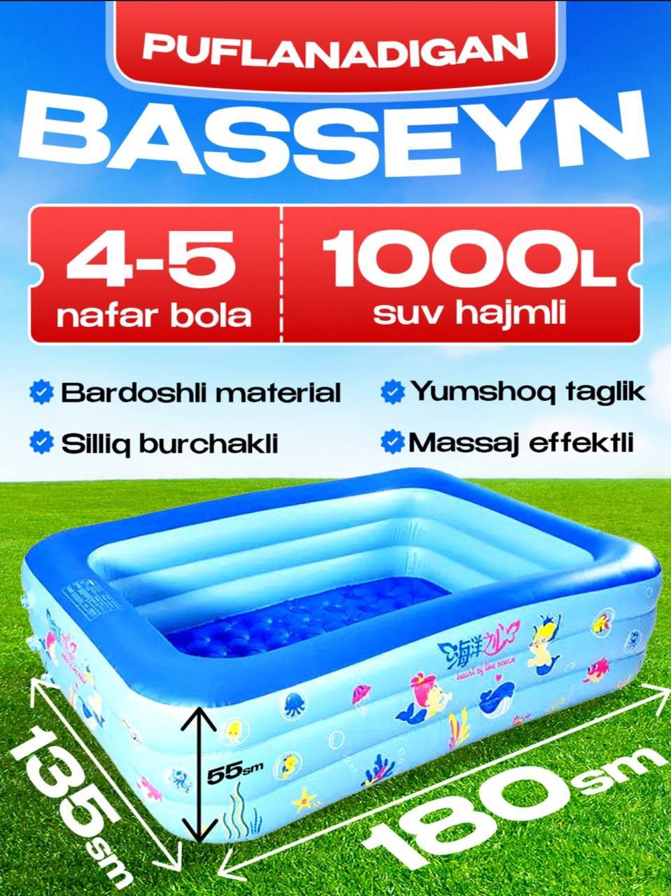 Detskiy basseyn sifatli