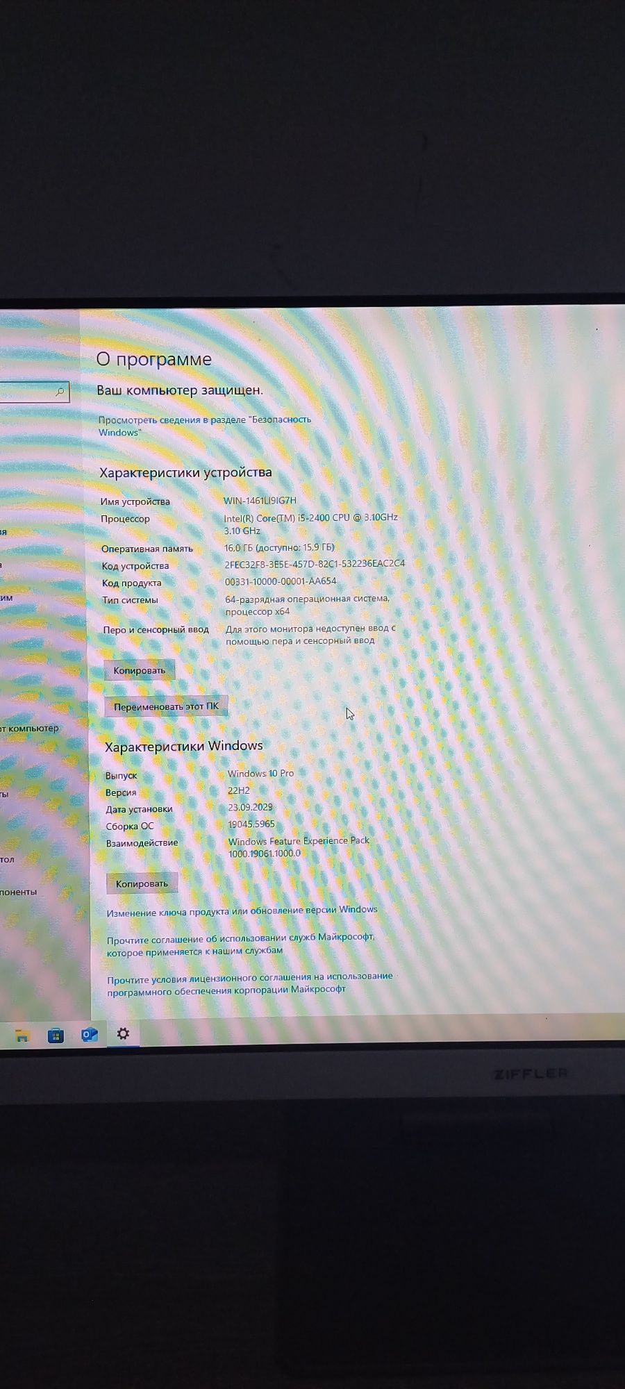 Yangi monoblok sotiladi srochna