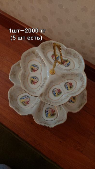 Продается конфетница