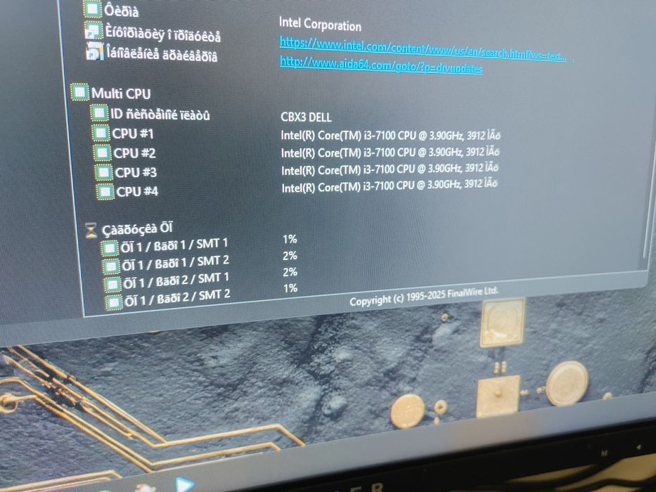 Dell OptiPlex 3050 kompyuter sotiladi