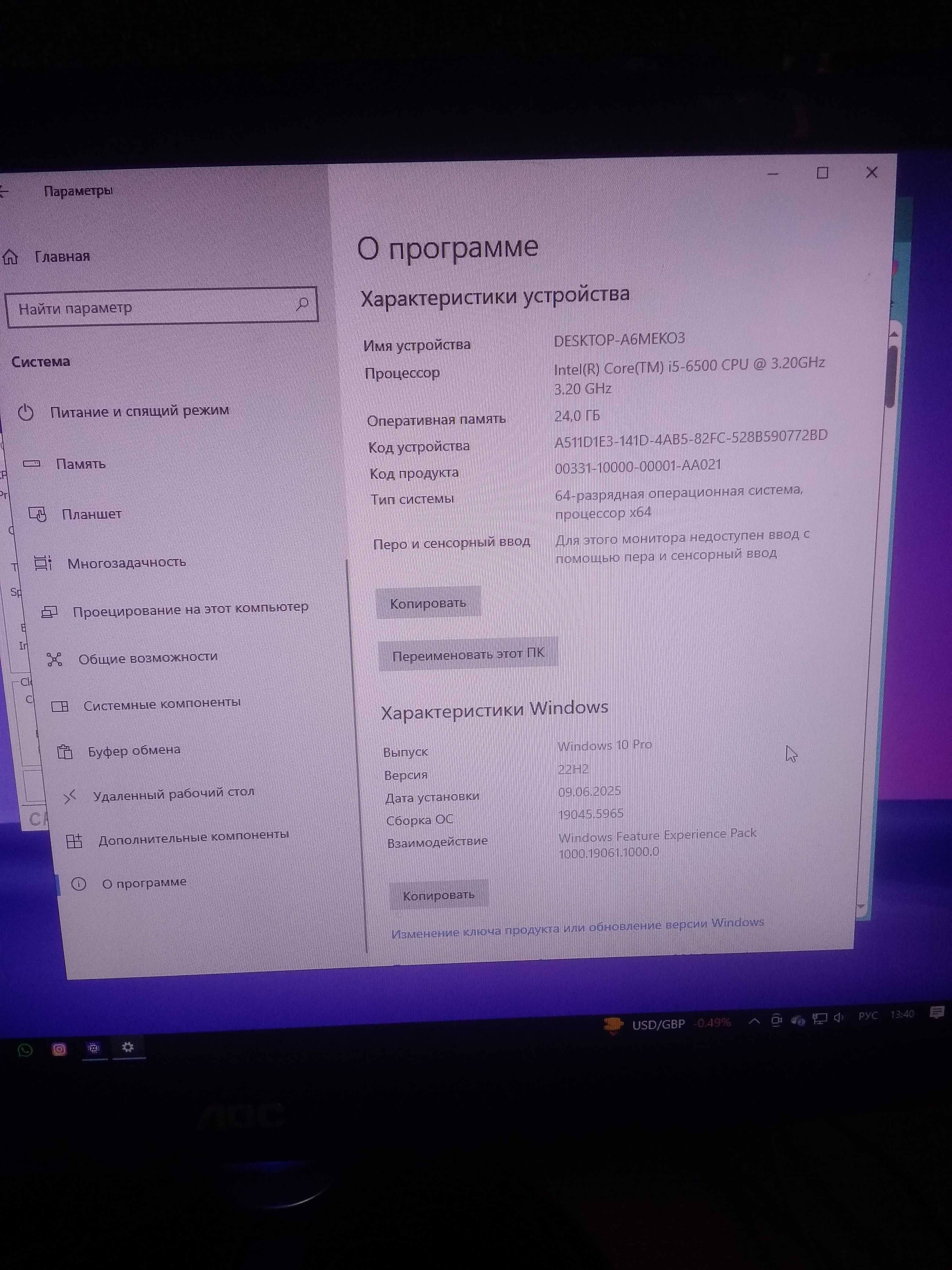 Компьютер Asus prime z270-p