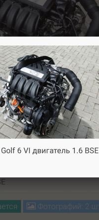 Passat B5, B6, Golf 6, Caddy, Touran, Jetta, Skoda Octavia, Seat.