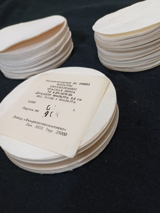 Фильтры обеззоленные