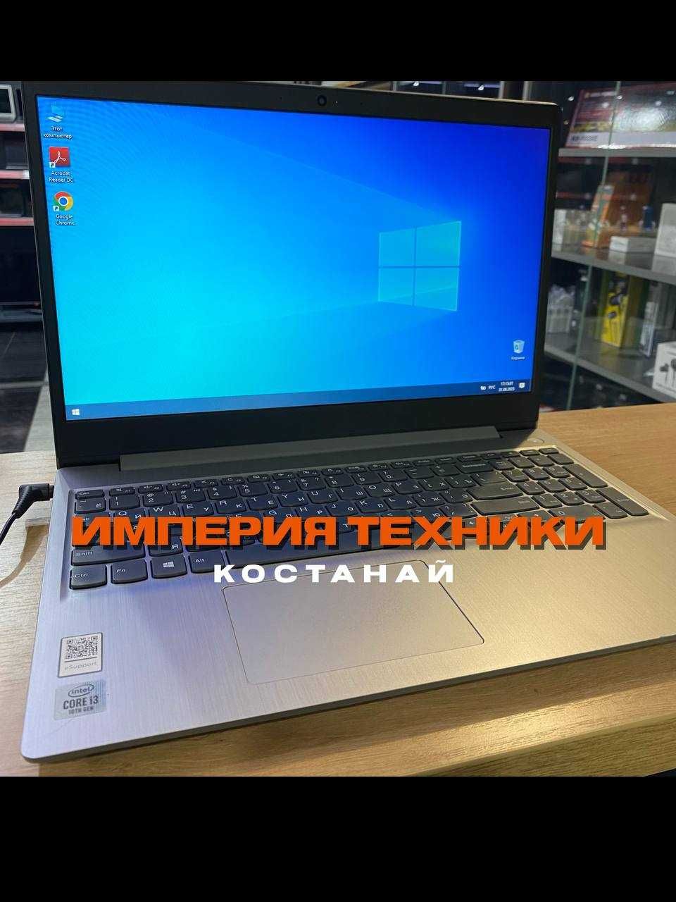 Ноутбук Lenovo i3(10)/4/1000/Гарантия/Обмен/Рассрочка