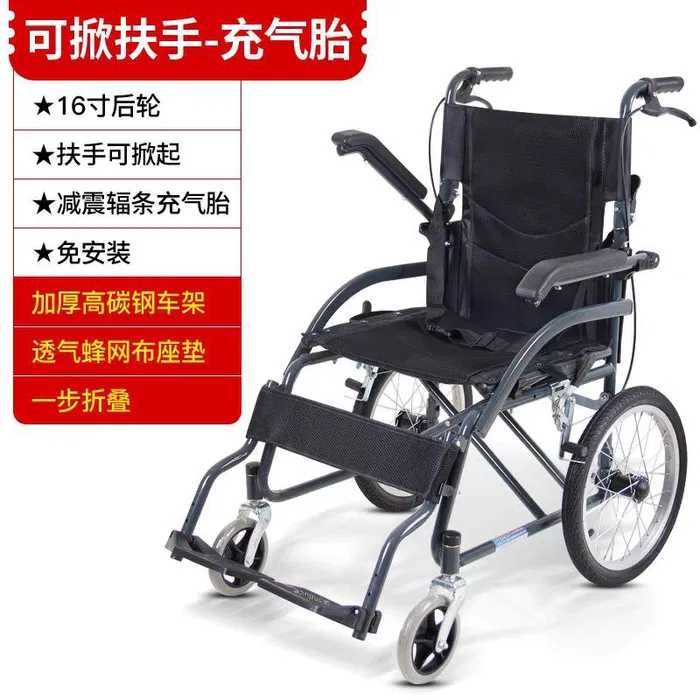 A 94 Toshkentda nogironlar aravasi инвалидная коляска в Ташкенте