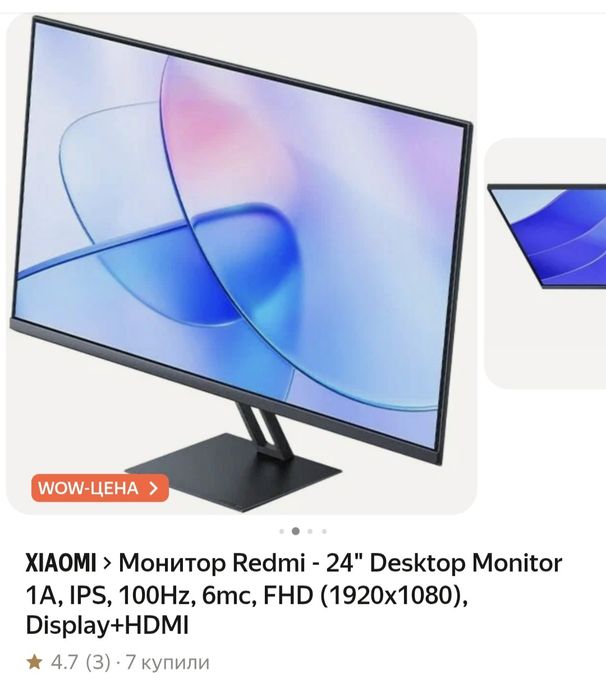Monitor Redmi 24 FHD(1920×1080) Display+HDMI+