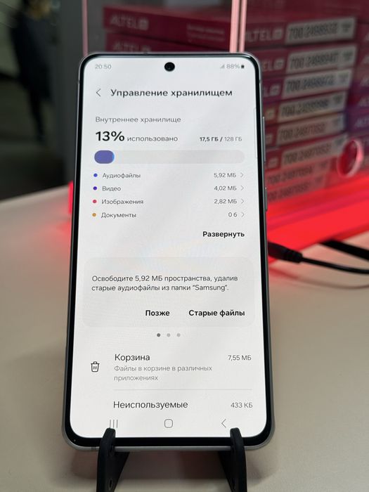 S21 FE 5G белый продается