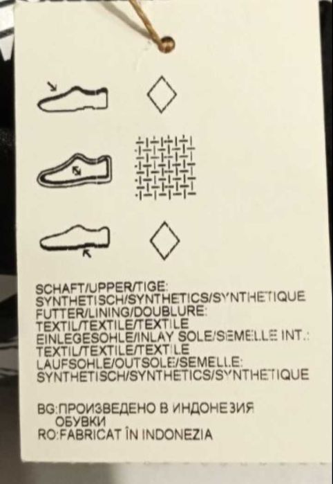 Футболни обувки Adidas - Чисто Нови