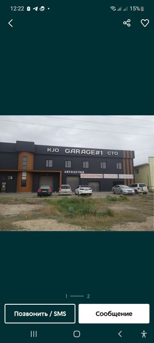 Сто GARAGЕ-1 автоэлектрик 24/7