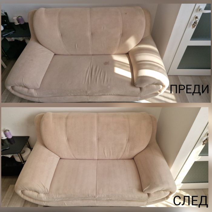 Професионално пране на дивани, каравани, автомобили