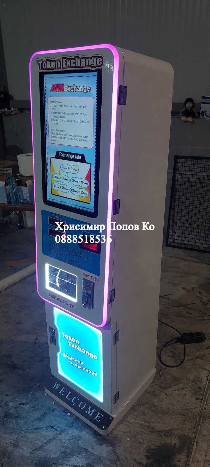 Машини за продажба на жетони