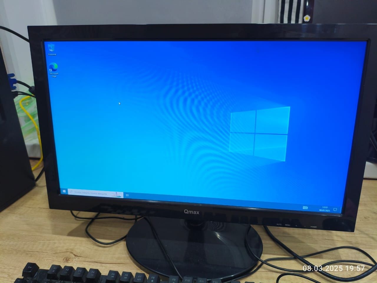 Монитор офисный Qmax