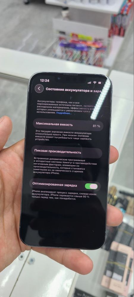 Iphone 13 pro delpin