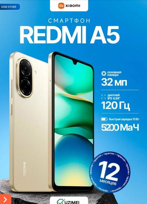 redmi A5    3/64GB   vakum