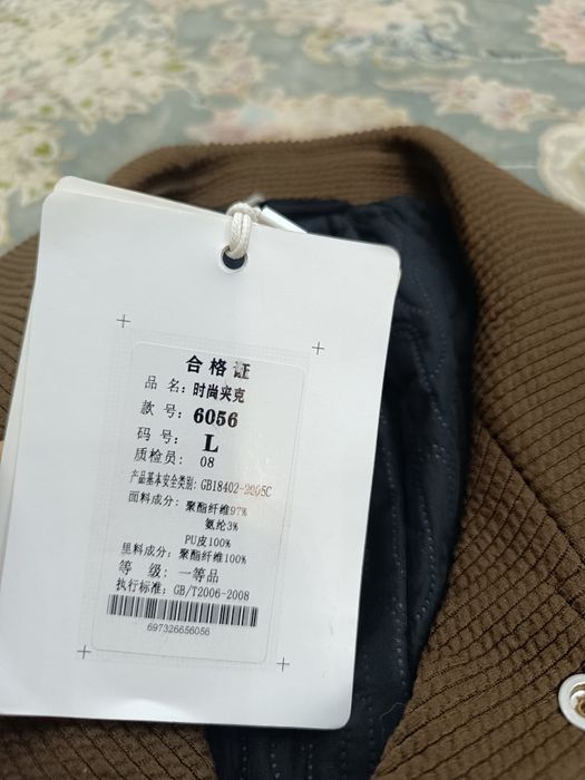 Erkaklar uchun kastyum