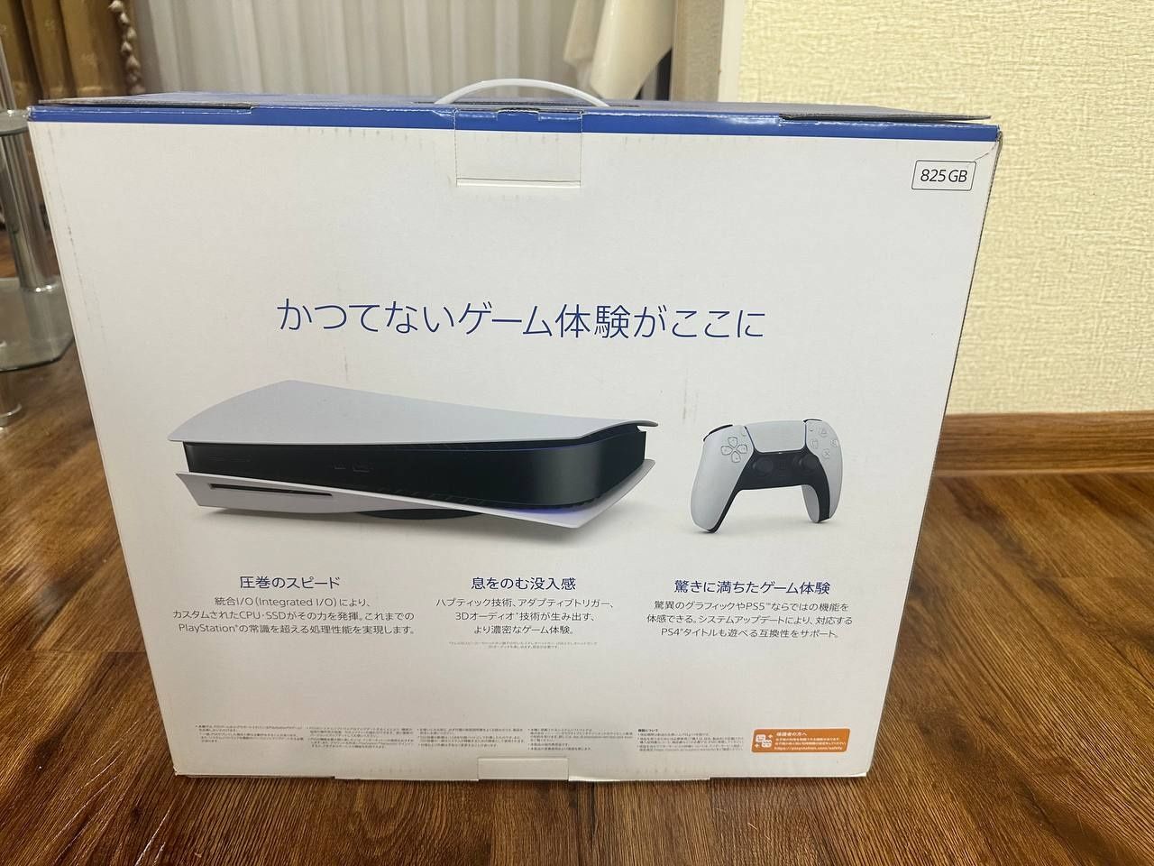 Playstation 5 + джойстик в идеальном состоянии