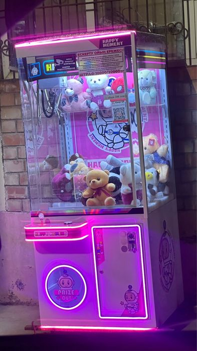 Хватайка Happy moment