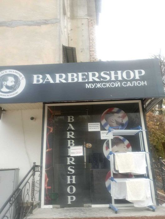 Продается нежилое помещения 53м на Чиланзар 10 квартале своя