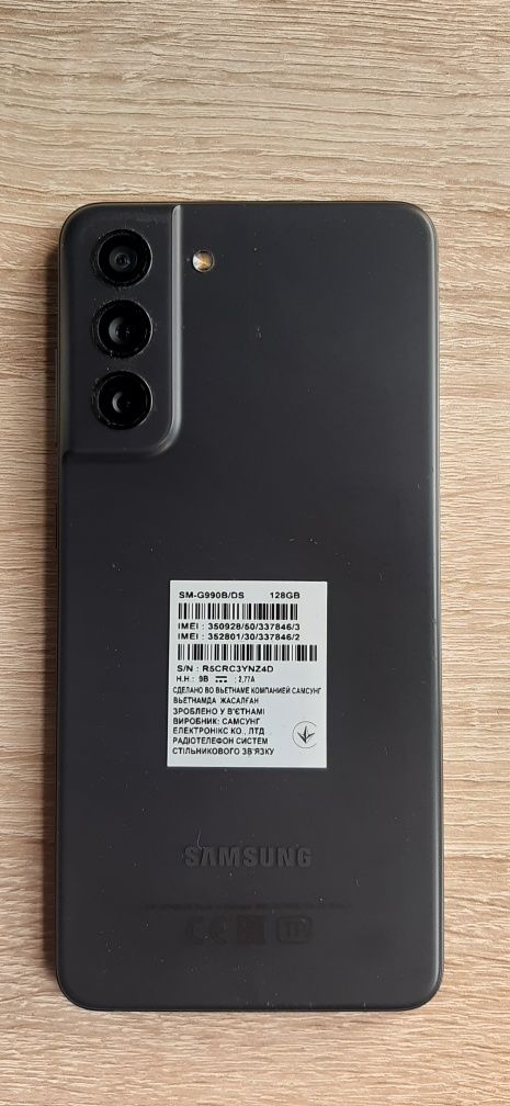 Samsung S21 - FE