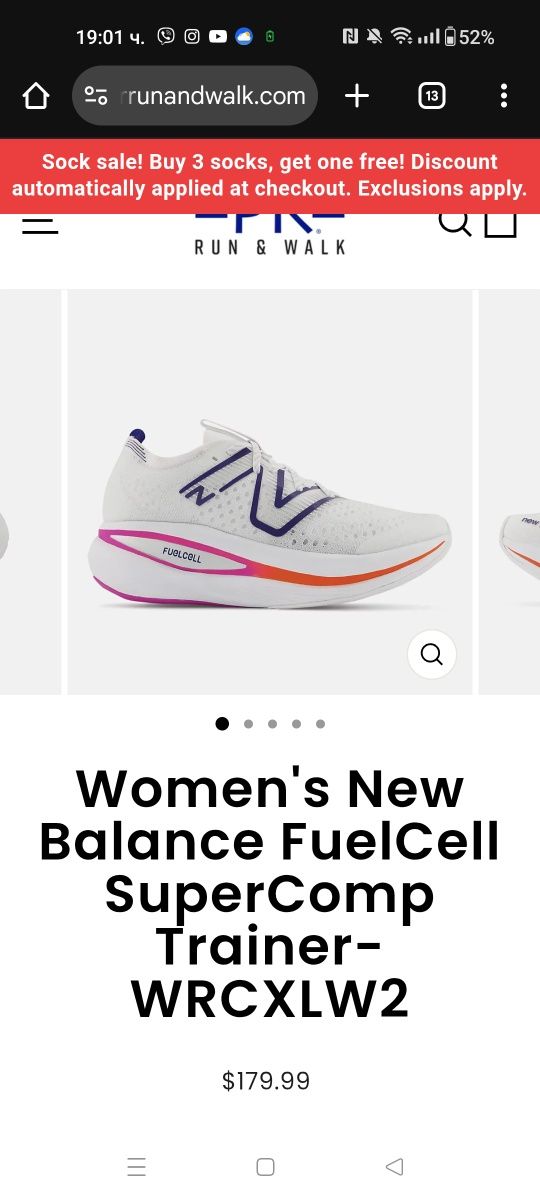 New Balance FuelCell SuperComp Trainer-WRCXLW2 номер 40 код 57A