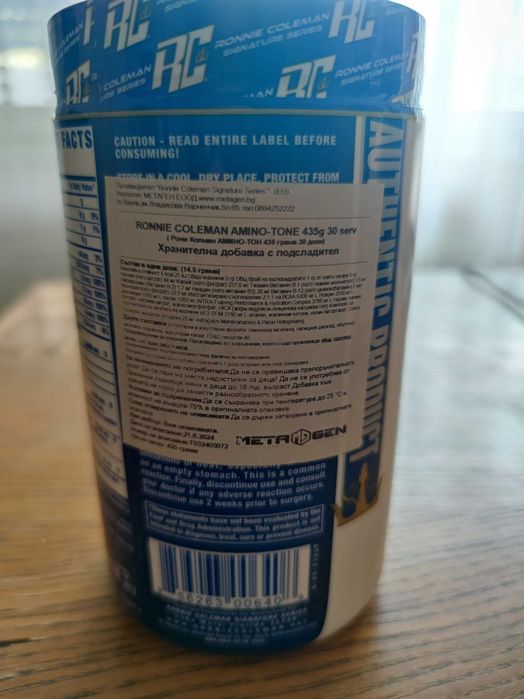 RONNIE COLEMAN Amino-Tone Аминокиселинен комплекс 30 дози