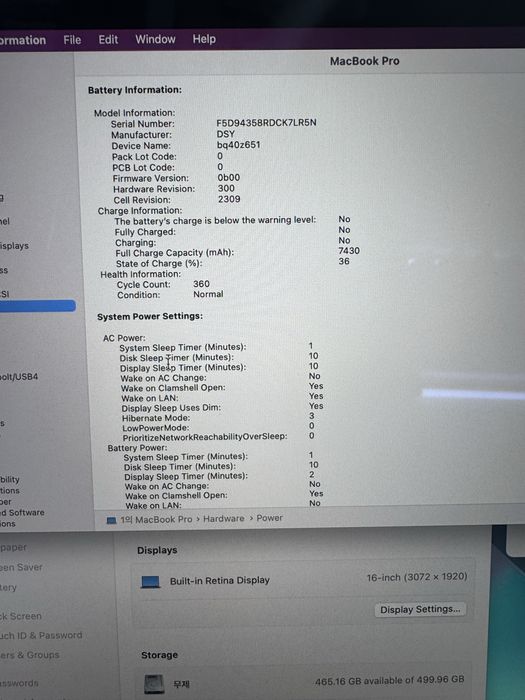 Macbook Pro 16Inch 3K Retina 2019 i7 SSD 512Gb ОзУ 16Gb Radeon 4GB