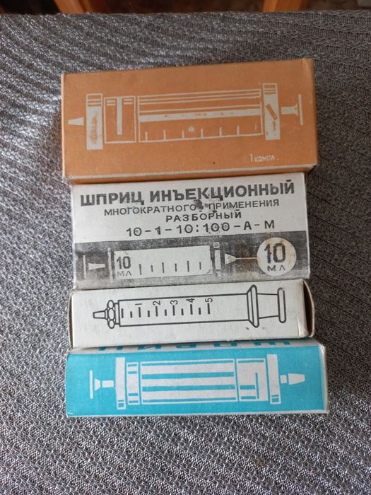 Продам шприцы многоразовые