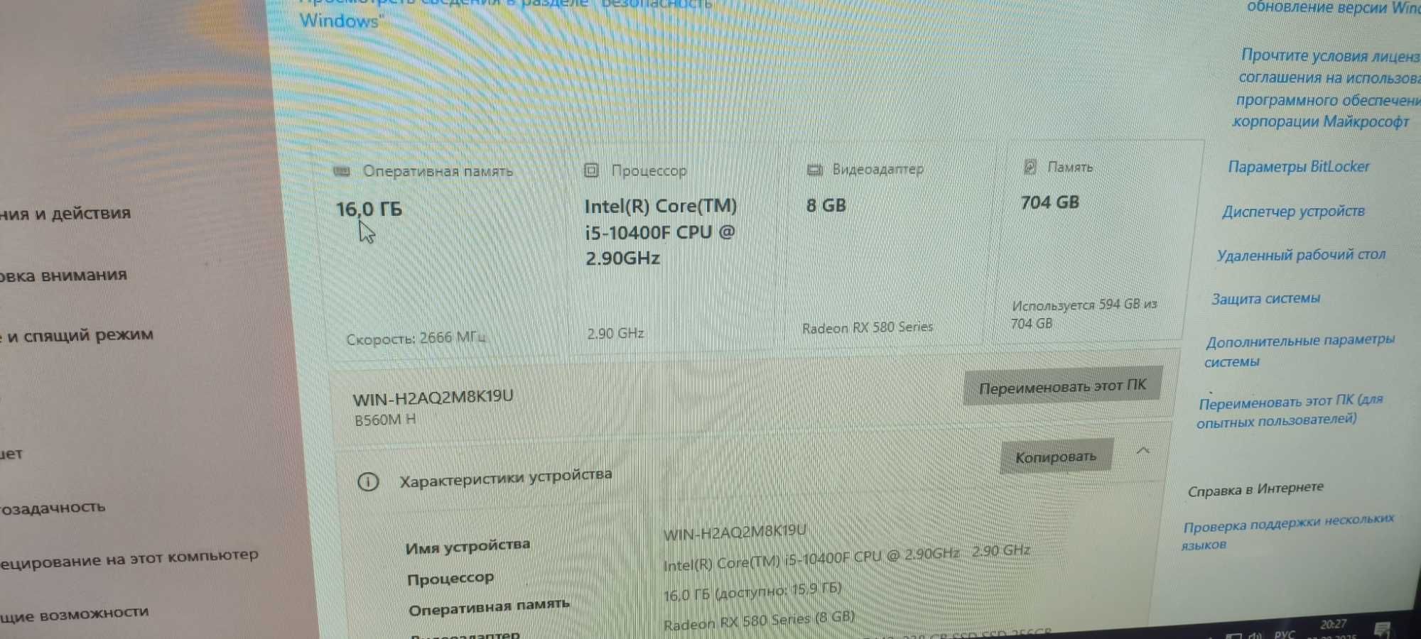 Продается компьютер игровой