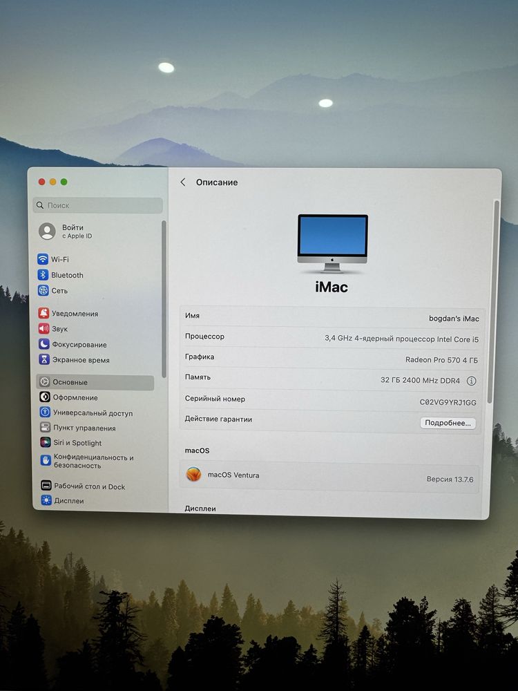 Imac 2017 27” 1tb SSD