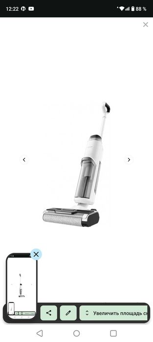 Безпроводной Моющий пылесос DREAME TROUVER K10 Pro white