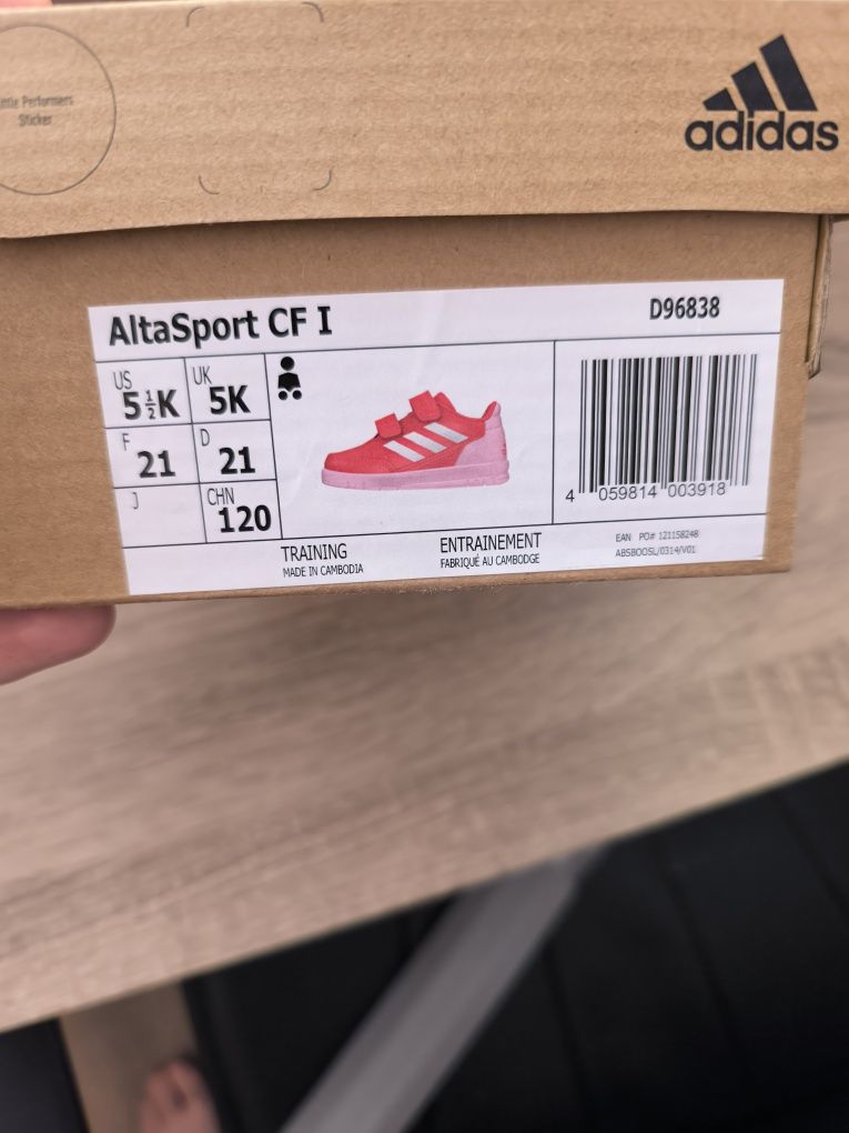 Детски маратонки Adidas