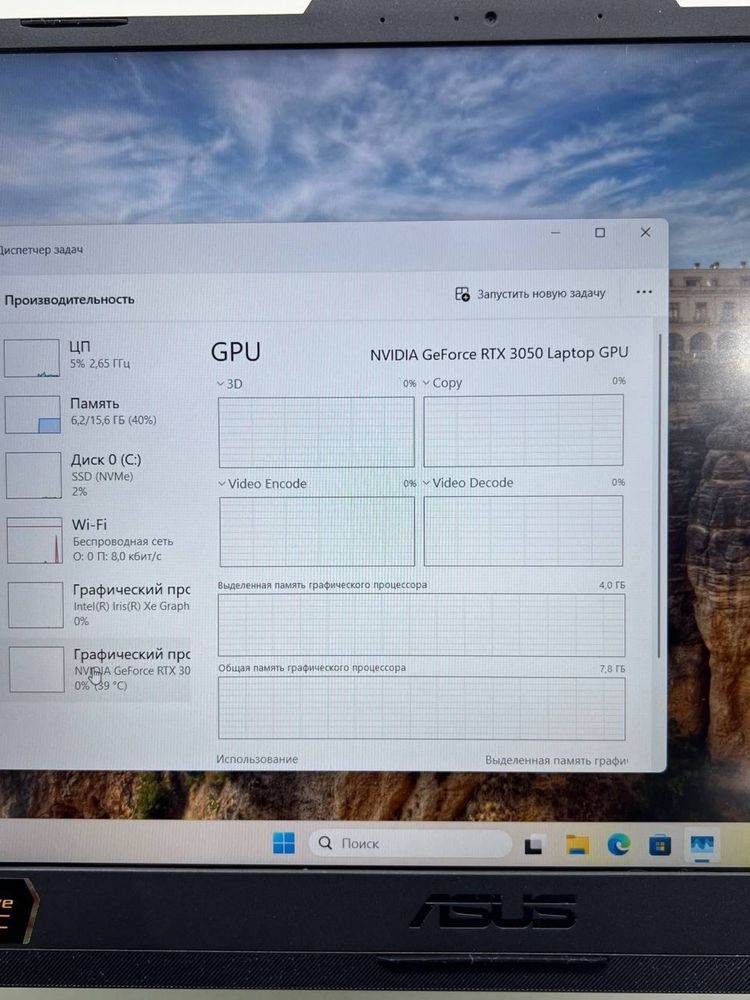 Asus Tuf Gaming f15 Core i5-12  RTX 3050