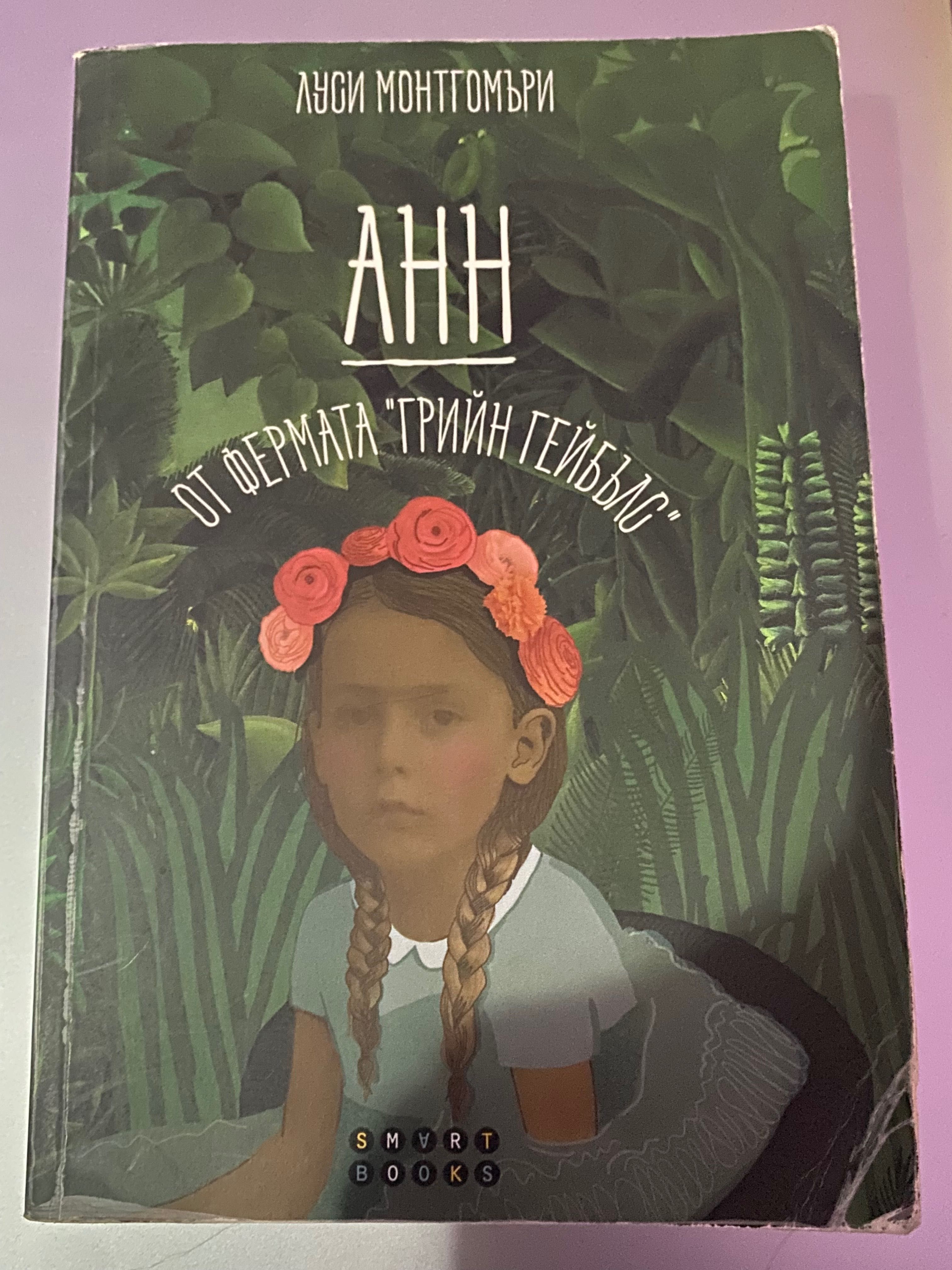Комплект книги в добро състояние