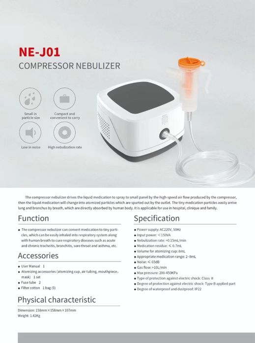 Ингалятор Ingalyator