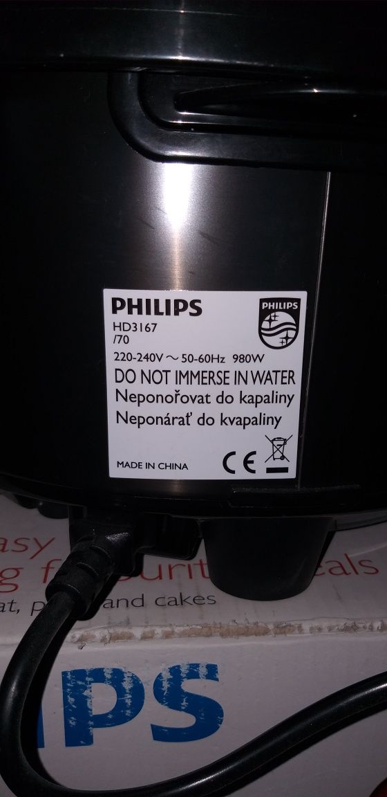 Мултикукър Philips